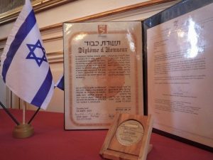 Diplôme d'honneur Justes parmi les Nations Comité Yad Vashem